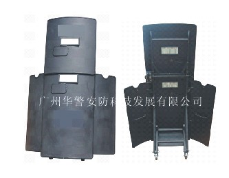 移動(dòng)掩體盾牌