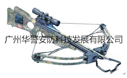 弓弩