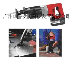 快速無火花電鋸